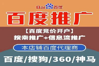 某广告代理公司如何利用信息流广告实现业绩翻倍